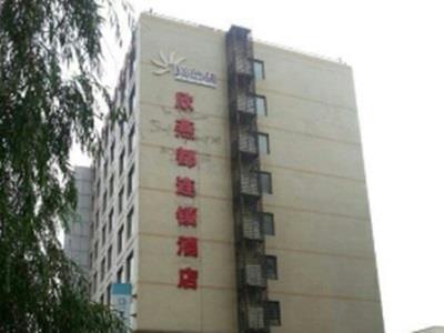 Shindom Inn Beijing Tianzhu 北京 外观 照片